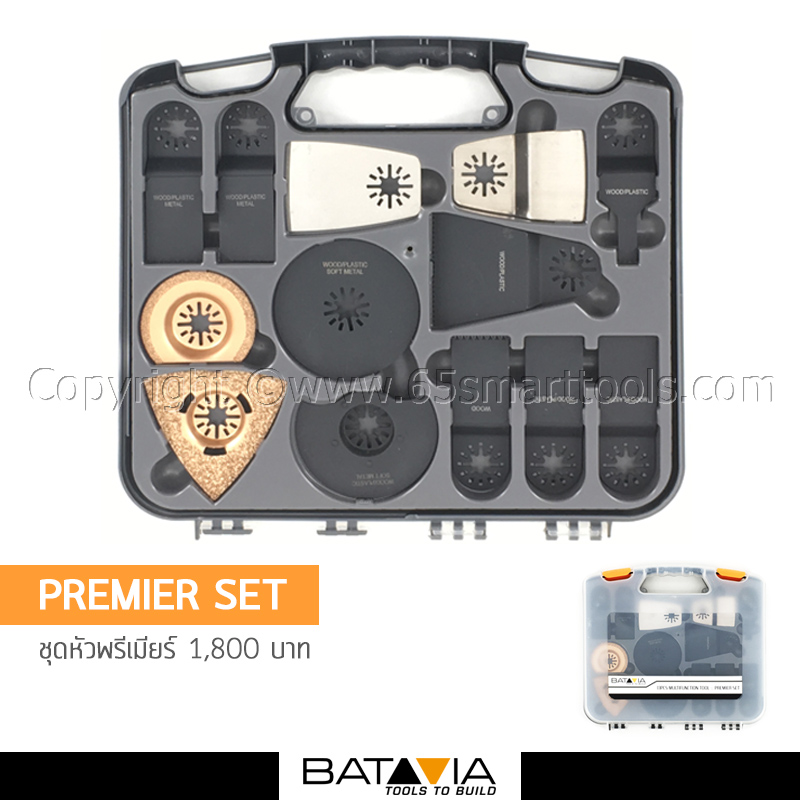 Batavia_Product_Cover_Premier Set