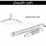 65smarttools-aimaekhwnesuue-phr-mkh-t-aekhwnr-ngethaa-acchchriya-2-in-1-smart-portable-dryer-siikhaaw-1452-17336501-5d3b15b2b57dfd0659900a53af077f22-catalog.jpg