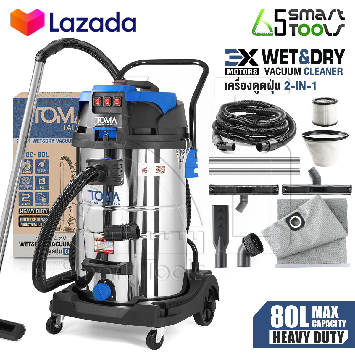 TOMA JAPAN เครื่องดูดฝุ่น 80 ลิตร 3 มอเตอร์ 3,600 วัตต์ Wet & Dry Vacuum Cleaner รุ่น WDC-80L เครื่องดูดฝุ่นอุตสาหกรรม ถังสแตนเลส เครื่องดูดฝุ่นโรงแรม โรงงาน เครื่องดูดฝุ่นในบ้าน ดูดเปียก ดูดแห้ง เครื่องดูดฝุ่นแบบกระป๋อง