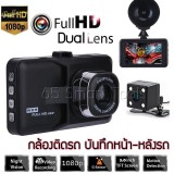 dominic-dc-2-dual-lens-full-hd-1080p-7706-91378649-1fd772f8002ecd96fc8554fe64a759dd-catalog.jpg