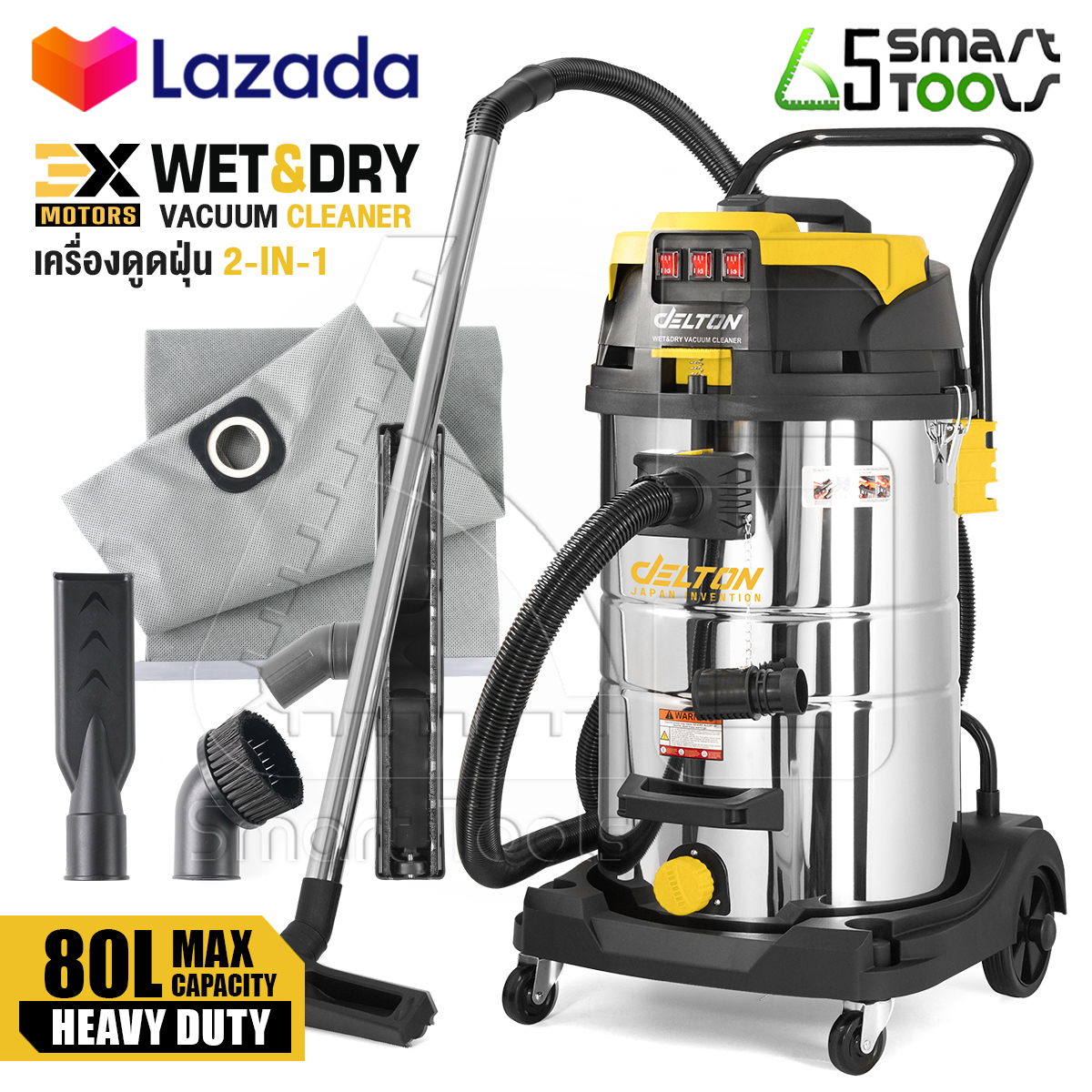 DELTON เครื่องดูดฝุ่น 80 ลิตร 3 มอเตอร์ 3,600 วัตต์ Wet & Dry Vacuum Cleaner รุ่น WDC-80L เครื่องดูดฝุ่นอุตสาหกรรม ถังสแตนเลส เครื่องดูดฝุ่นโรงแรม โรงงาน เครื่องดูดฝุ่นในบ้าน ดูดเปียก ดูดแห้ง เครื่องดูดฝุ่นแบบกระป๋อง