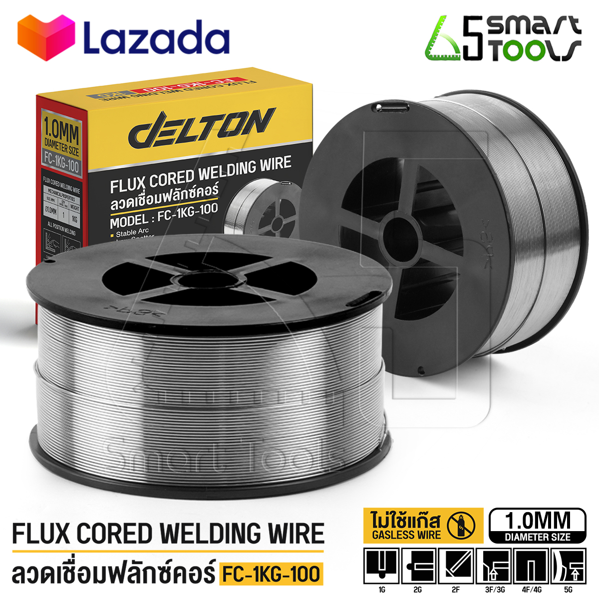 DELTON ลวดเชื่อมฟลักซ์คอร์ FLUX CORE 0.8 mm / 1.0 mm ม้วน 1 กก. ลวดเชื่อมมิ๊ก ฟลักซ์คอร์ ลวดเชื่อม MIG ฟลักคอ ลวดฟลักซ์คอร์ ซีโอทู CO2 Flux-cored
