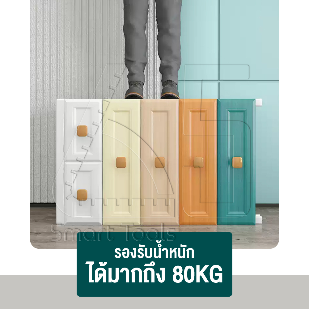 ลิ้นชัก5รุ่น data