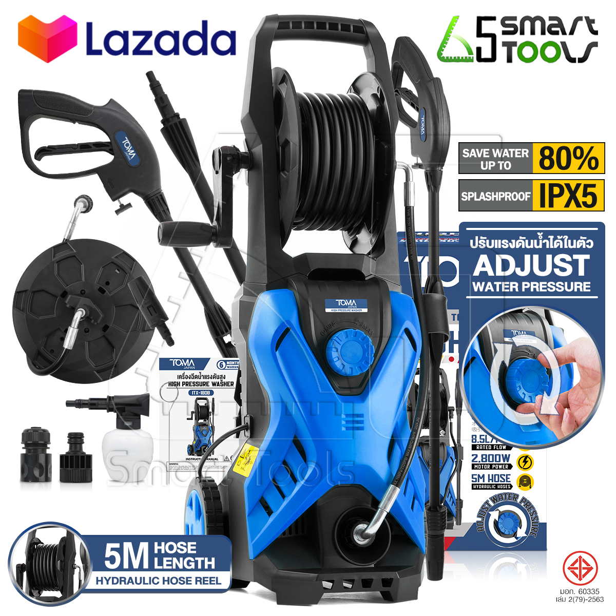 TOMA JAPAN เครื่องฉีดน้ำแรงดันสูง 180 บาร์ 2,800 วัตต์ X-SERIES ปรับแรงดันน้ำได้ เครื่องฉีดน้ำ มอเตอร์ทรงพลัง ดูดน้ำได้ด้วยตัวเอง มีระบบ Auto Stop System ตัดน้ำได้อัตโนมัติ มีล้อเลื่อน และ แกนม้วนสายฉีดน้ำ อย่างดี High Pressure Washer รุ่น ITX-180B