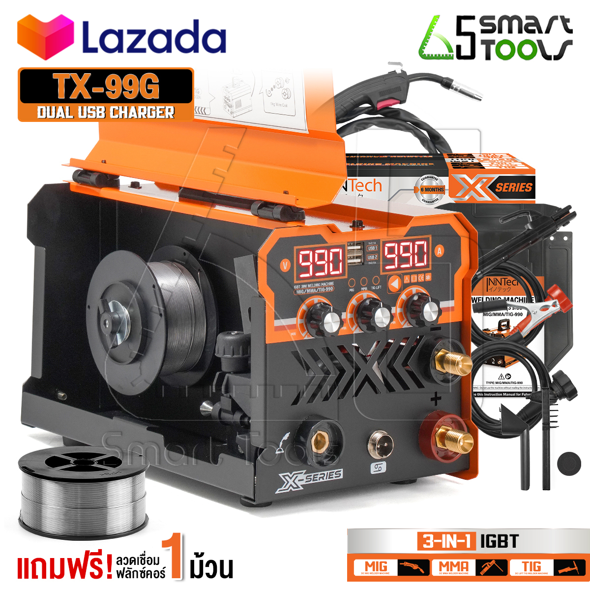 InnTech ตู้เชื่อม MIG ตู้เชื่อมไฟฟ้า 3 ระบบ X-SERIES รุ่น MIG/MMA/TIG-990 มีหน้าจอแสดงกระแสไฟ เครื่องเชื่อม รุ่นไม่ใช้แก๊ส CO2 พร้อมระบบ FLUX CORED, MIG, TIG LIFT และ MMA ฟรี! ลวดเชื่อมฟลักซ์คอร์ ลวดฟลักซ์คอร์ 1 ม้วน สายเชื่อม สายดิน และอุปกรณ์ครบชุด