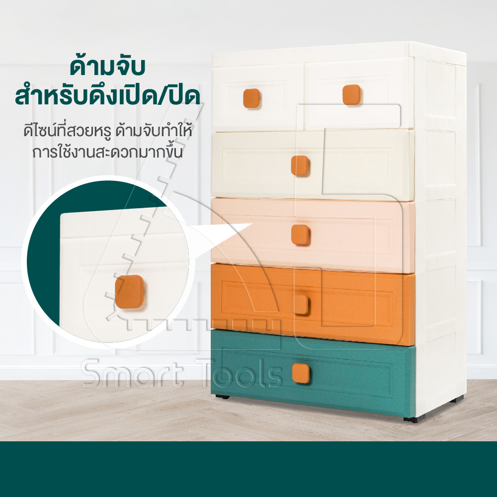 ลิ้นชัก5รุ่น data