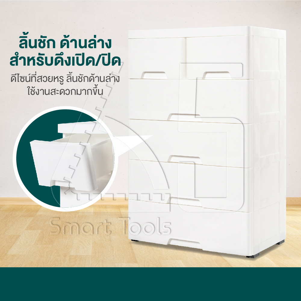 ลิ้นชัก5รุ่น data