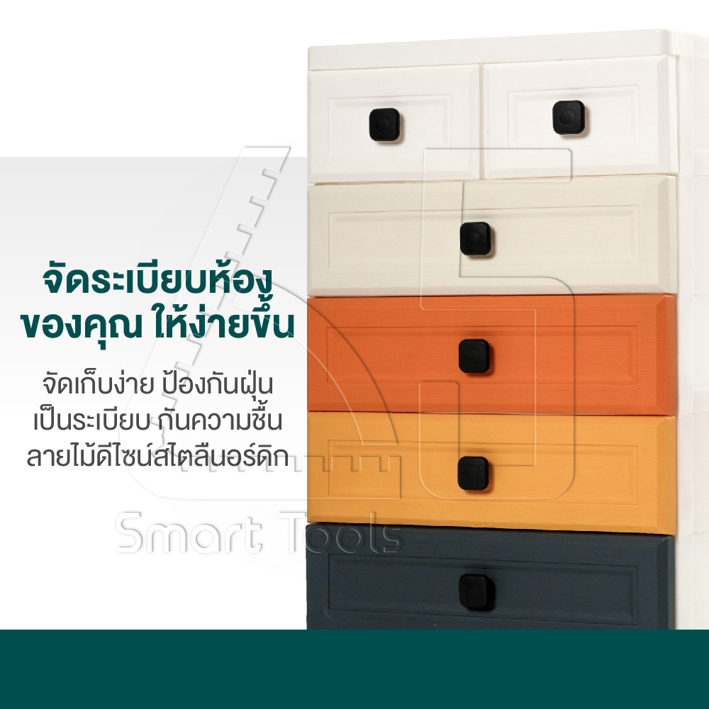 ลิ้นชัก5รุ่น data