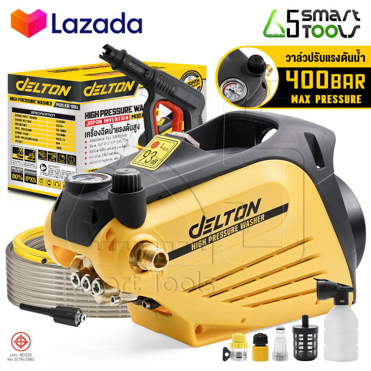 DELTON เครื่องฉีดน้ำแรงดันสูง 400 บาร์ 3,800 วัตต์ รุ่นใหม่! ปรับแรงดันน้ำได้ มอเตอร์เหนี่ยวนำ Induction Motor สามารถดูดน้ำได้ด้วยตัวเอง และมีระบบ Auto Stop พร้อม อุปกรณ์ ครบชุด High Pressure Washer เครื่องฉีดน้ำ รุ่น KR-99U