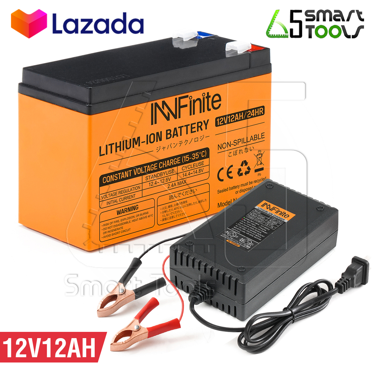 InnFinite แบตเตอรี่ 12V8AH / 12V12AH แบตเตอรี่ลิเธียม แบตเตอรี่เครื่องสำรองไฟ แบตสำรองไฟ UPS ไฟฉุกเฉิน เครื่องมือเกษตร แบตเตอรี่เครื่องพ่นยา สกู๊ตเตอร์ จักรยานไฟฟ้า มอเตอร์ไชต์ หรือใส่กับอุปกรณ์อื่นๆ Lithium-ion Battery แบตแท้ แบตใหม่ทุกก้อน!