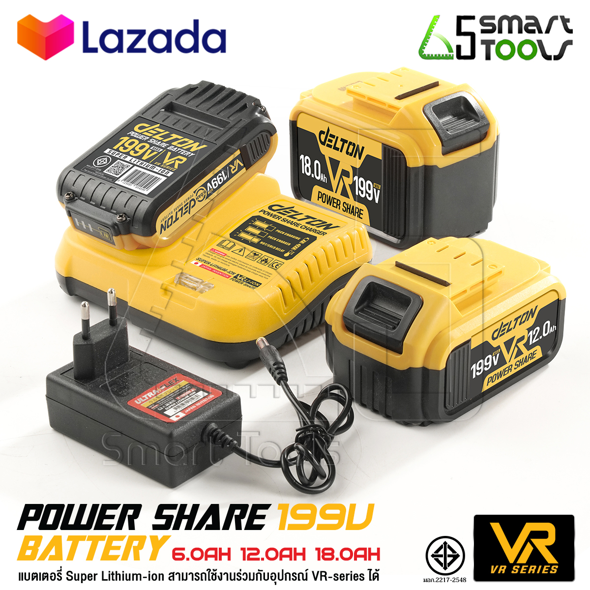 DELTON แบตเตอรี่ แบตเตอรี่ลิเธียมไอออน แบต 199V Lithium-ion Battery แบตลิเธียม แบตลิเธียมไอออน สายชาร์จ แท่นชาร์จ พาวเวอร์แชร์ Power Share VR-SERIES สำหรับ เครื่องมือช่าง DELTON UltraFlex กลุ่มสินค้า VR SERIES