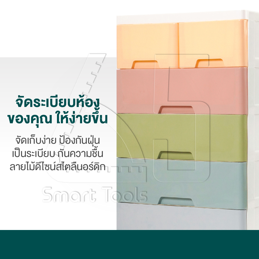 ลิ้นชัก5รุ่น data