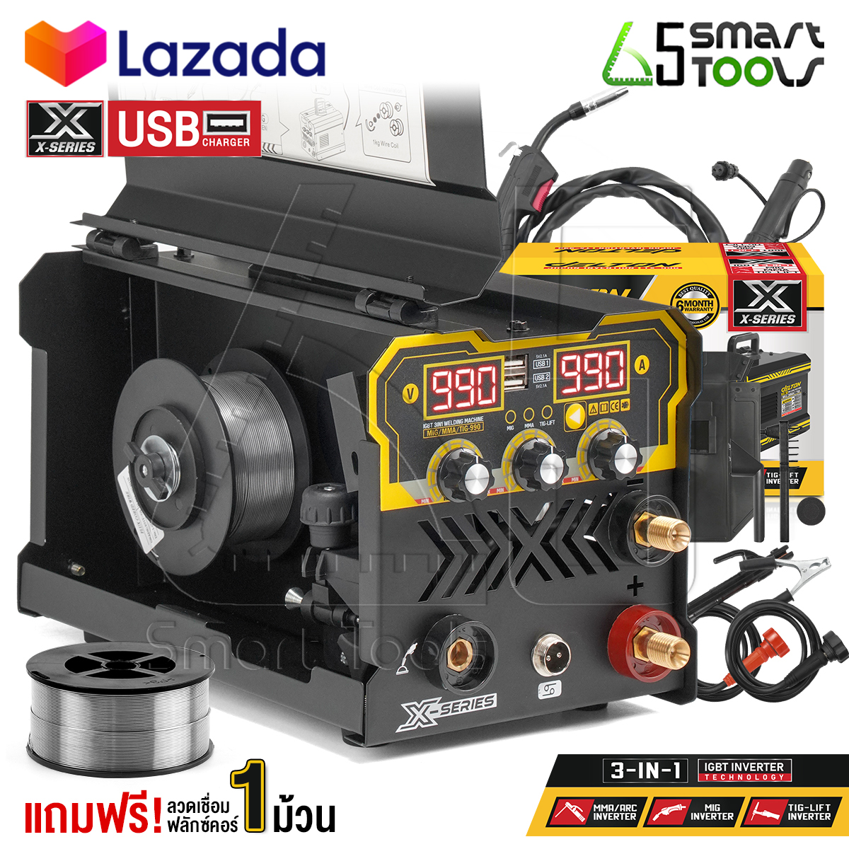 DELTON ตู้เชื่อม MIG ตู้เชื่อมไฟฟ้า 3 ระบบ X-SERIES รุ่น MIG/MMA/TIG-990 มีหน้าจอแสดงกระแสไฟ เครื่องเชื่อม รุ่นไม่ใช้แก๊ส CO2 พร้อมระบบ FLUX CORED, MIG, TIG LIFT และ MMA ฟรี! ลวดเชื่อมฟลักซ์คอร์ ลวดฟลักซ์คอร์ 1 ม้วน สายเชื่อม สายดิน และอุปกรณ์ครบชุด