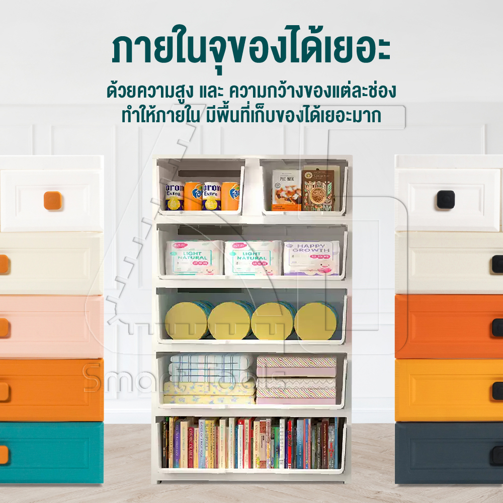 ลิ้นชัก5รุ่น data