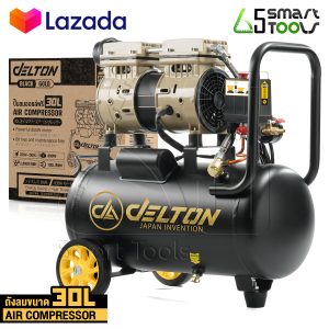 DELTON ปั้มลมออยล์ฟรี ปั้มลม 30 ลิตร 850W (ถังเต็ม) ปั๊มลม OIL FREE ปั้มลมไฟฟ้า ถังลม ปั๊มลมไม่ใช้น้ำมัน ปั๊มลมเร็ว แรง เสียงเงียบ Air Compressor 30L รุ่น FAC-30L