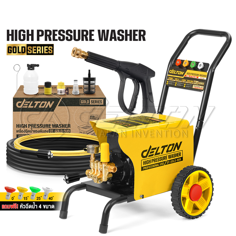 Delton_เครื่องฉีดน้ำแรงดันสูง cover 1