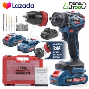 TOMA JAPAN สว่านไร้สาย สว่านกระแทก 3 ระบบ 199V มอเตอร์บัสเลส Brushless Motor สว่าน ไร้สาย สว่านไขควงคลัชกระแทก 3in1 สว่านแบตเตอรี่ Cordless Impact Drill สว่านแบต สว่านไฟฟ้าไร้สาย ProImpact-X รุ่น PROM-07T แถมฟรี! ดอกไขควง ดอกสว่าน เครื่องมือช่าง ครบชุด