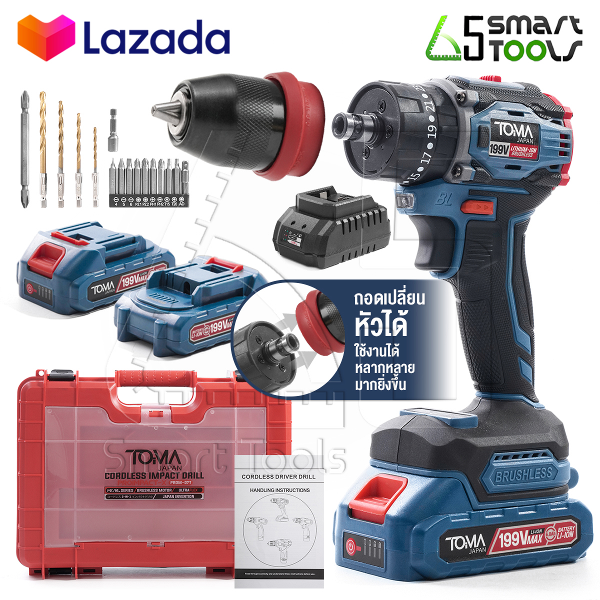 TOMA JAPAN สว่านไร้สาย สว่านกระแทก 3 ระบบ 199V มอเตอร์บัสเลส Brushless Motor สว่าน ไร้สาย สว่านไขควงคลัชกระแทก 3in1 สว่านแบตเตอรี่ Cordless Impact Drill สว่านแบต สว่านไฟฟ้าไร้สาย ProImpact-X รุ่น PROM-07T แถมฟรี! ดอกไขควง ดอกสว่าน เครื่องมือช่าง ครบชุด