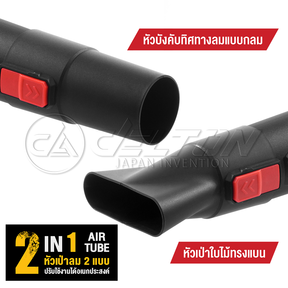 Delton เครื่องเป่าลมเทอร์โบไร้สาย CBL-988DB product 6