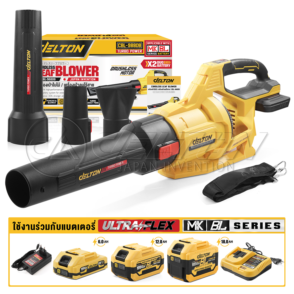 Delton เครื่องเป่าลมเทอร์โบไร้สาย CBL-988DB product 7.2