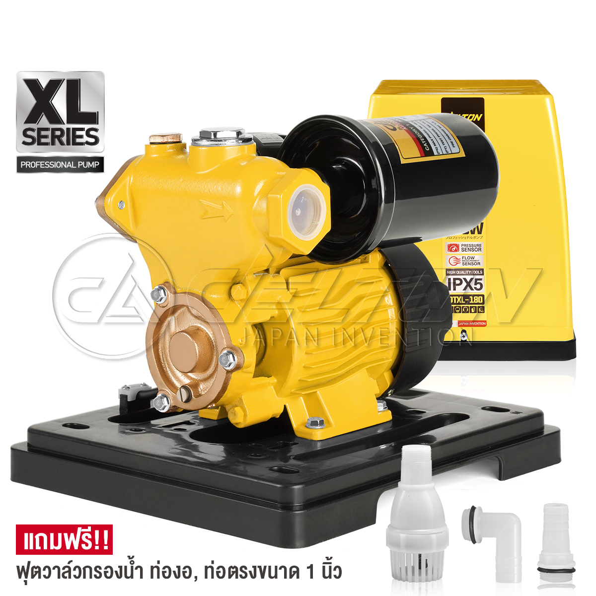 7.Delton_ปั๊มน้ำอัตโนมัติ_DTXL-180 (ฝาเหลือง) cover 7
