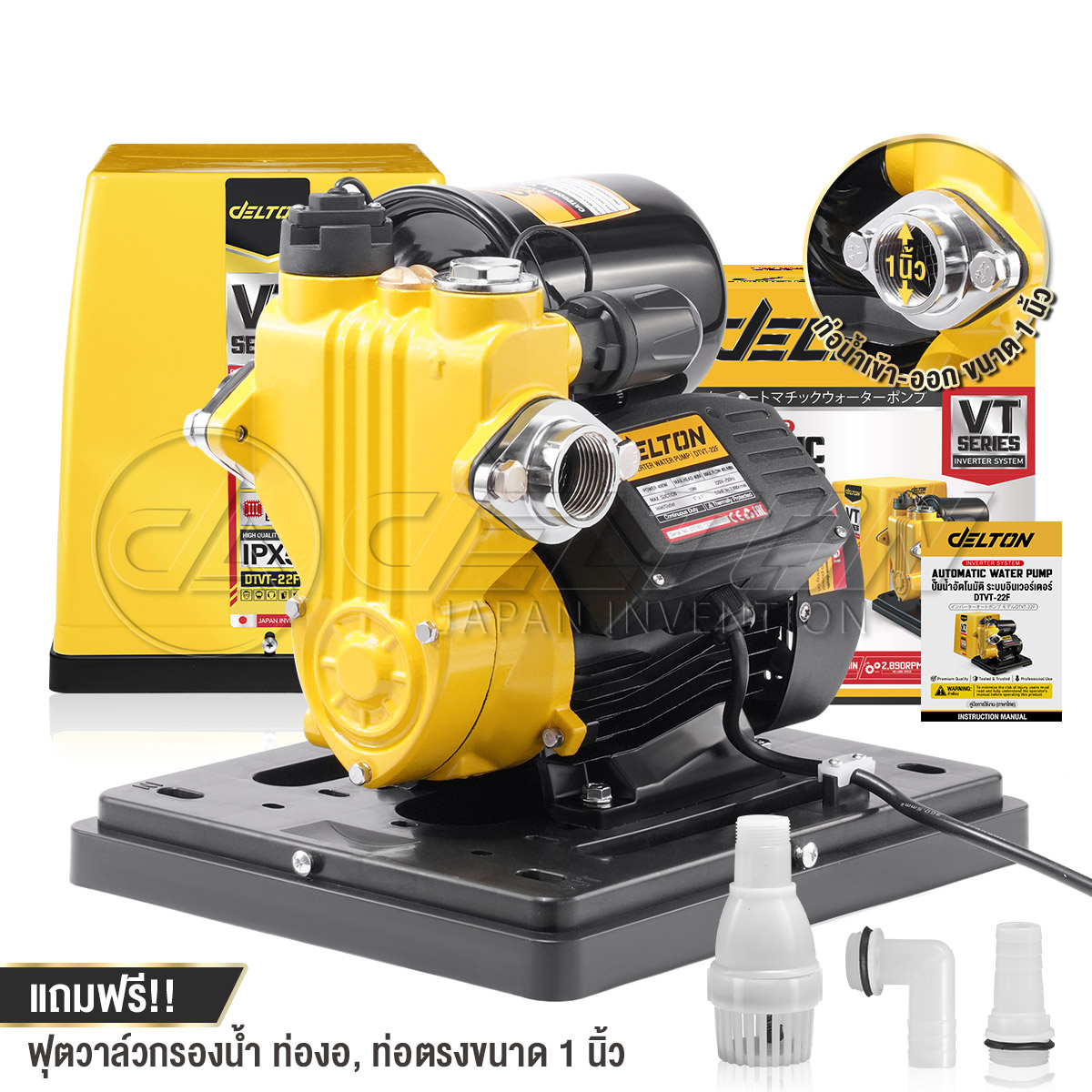 Delton_ปั๊มน้ำออโต้ระบบอินเวอเตอร์ DTVT-22F cover 1