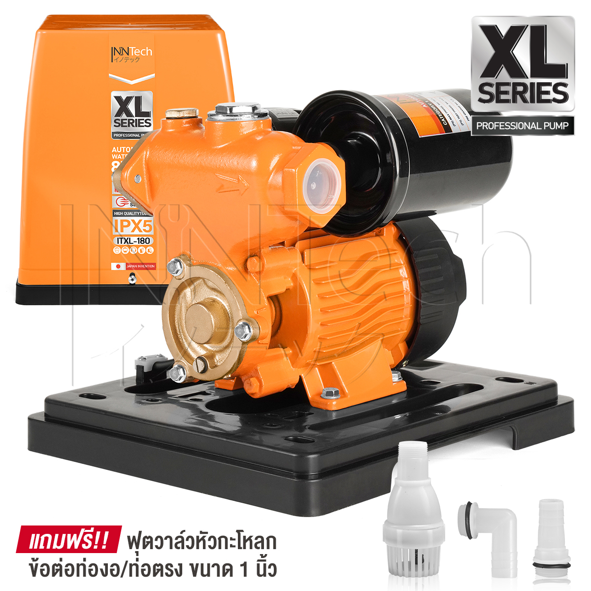 Inntech_ปั๊มน้ำออโต้ 850W XL Series รุ่น ITXL-180 (อัพเดทฝาส้ม) cover 1