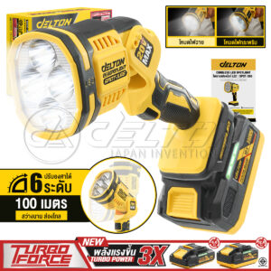 DELTON ไฟฉายไร้สาย สปอตไลท์ LED 20V ไฟฉายแรงสูง 1,000LM ส่องไกล 100 เมตร ไฟฉายหัวโตไร้สาย ไฟฉาย ไฟฉุกเฉิน Cordless Spotlight รุ่น SPOT-X66 ไฟช่าง ไฟฉายสปอตไลท์ ไฟฉายเดินป่า ตั้งแคมป์ PowerShare ใช้งานร่วมกับ DELTON แบตเตอรี่ TURBO FORCE และ UltraFlex